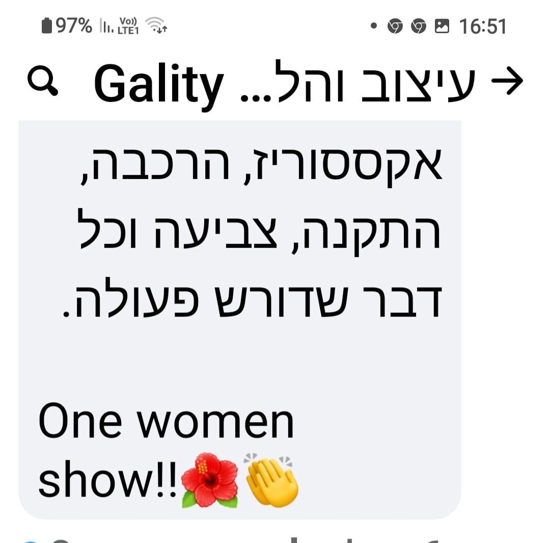 תגובה 1