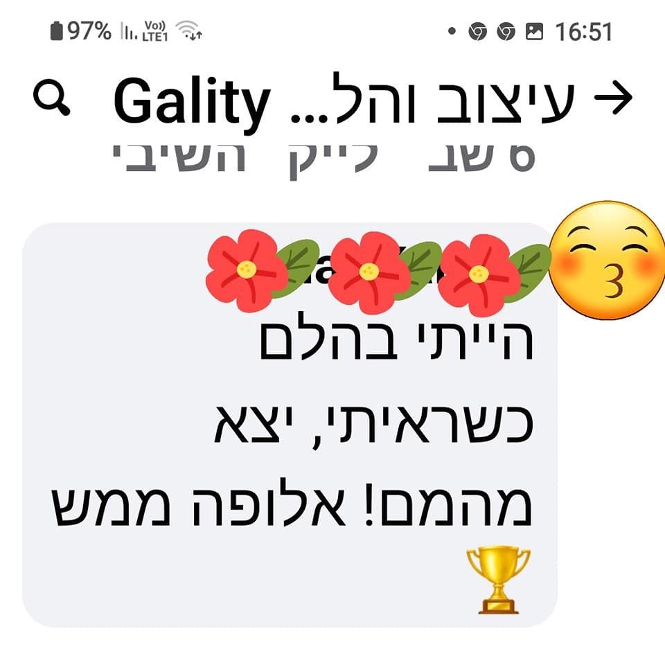 תגובה 3