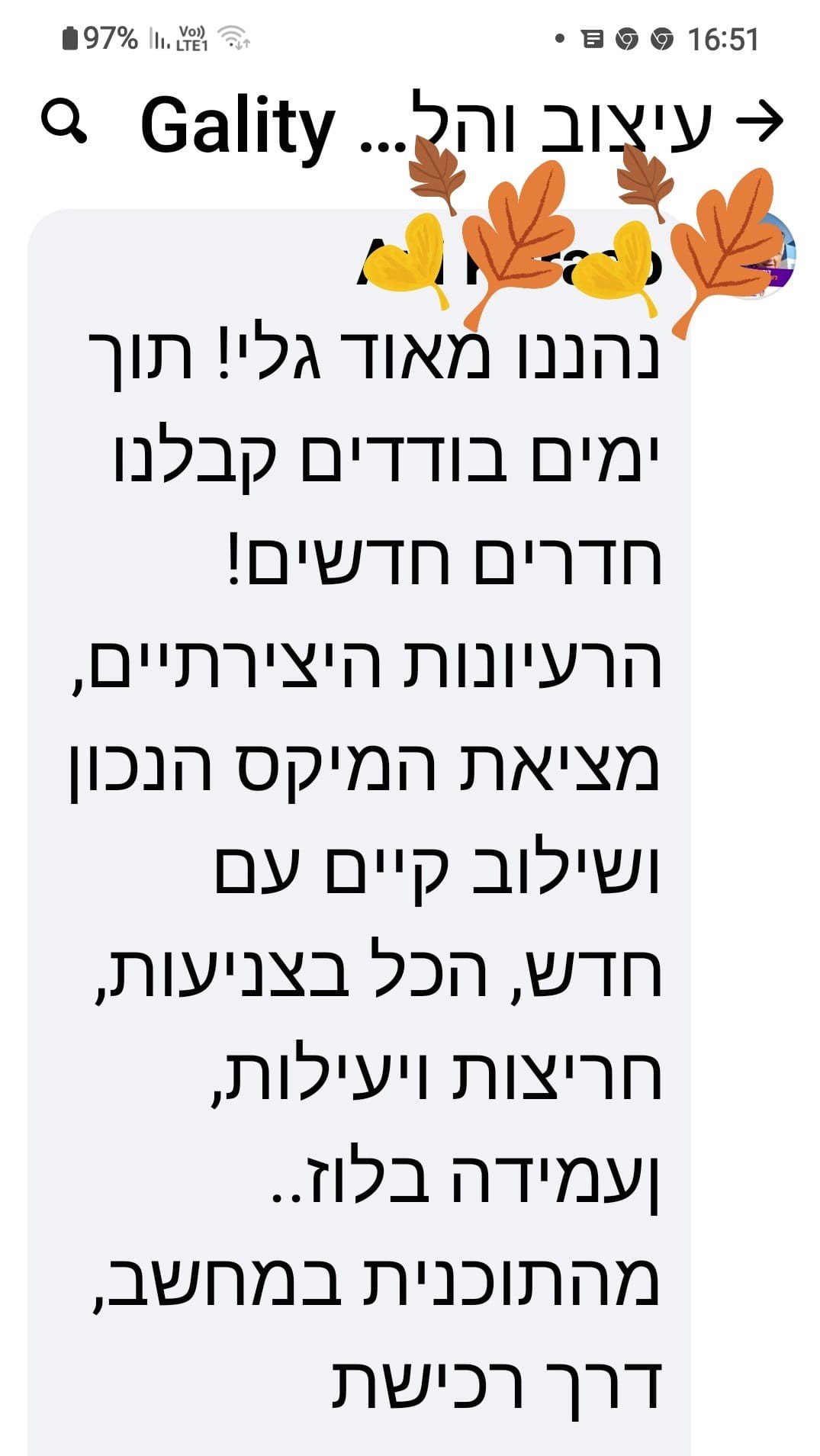 תגובה 5